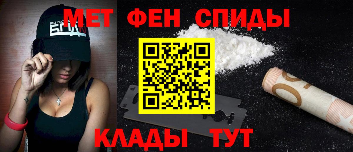 АМФ 97% Алатырь