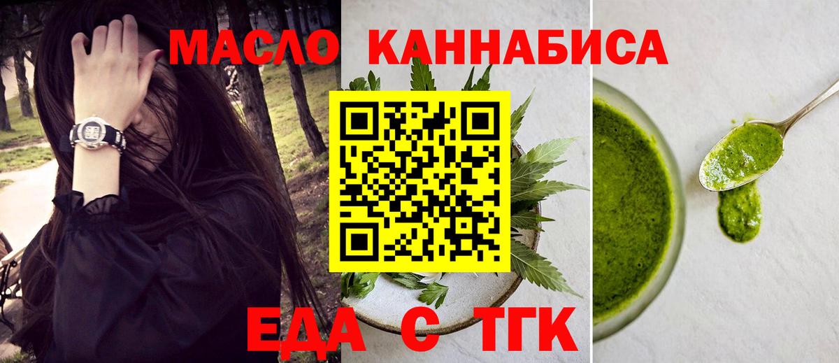 COCAIN  ГАШИШ  Вход с VPN  Алатырь  ЭКСТАЗИ  Марихуана  Мефедрон кристаллы  Кодеин 