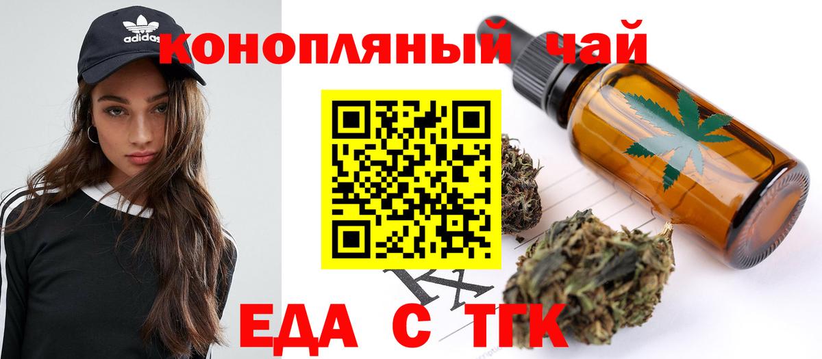 Алатырь  Canna-Cookies марихуана  Вход с VPN 