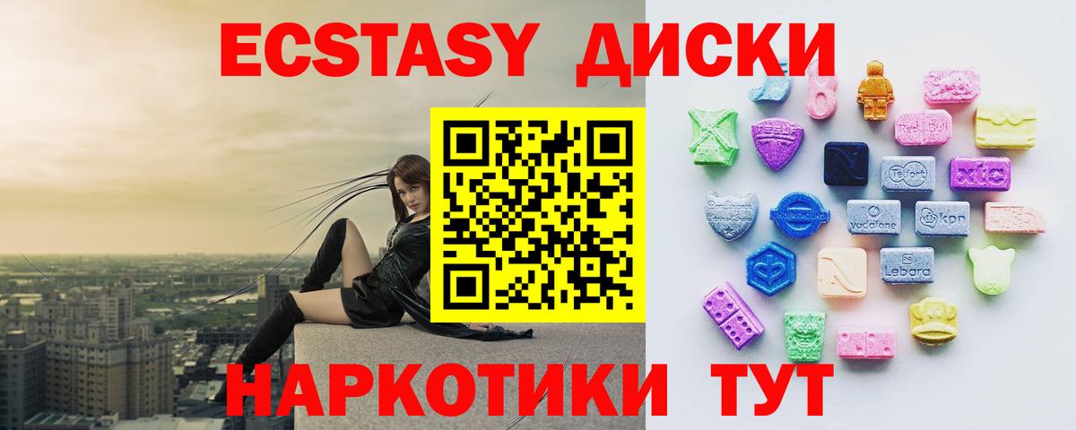 Экстази DUBAI Алатырь