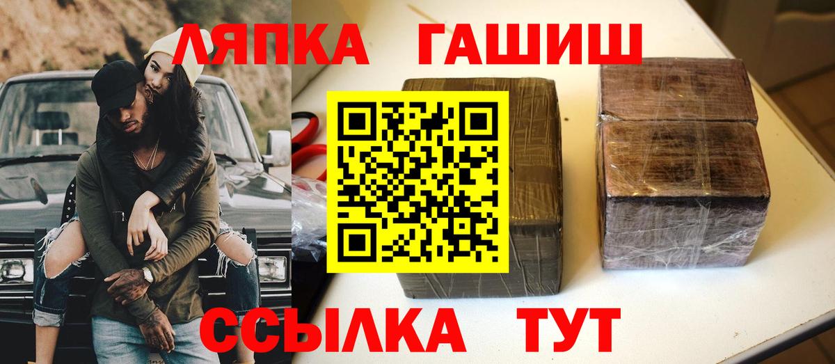 Алатырь  ГАШ гарик  ГАШИШ  Гашиш Изолятор  Вход с VPN 