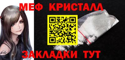 альфа пвп VHQ Азнакаево