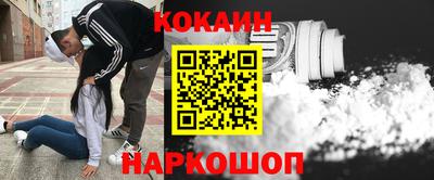 героин Абинск
