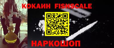 героин Абинск
