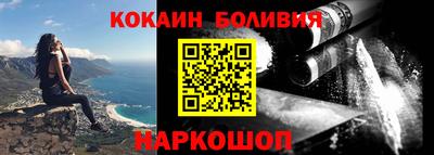 героин Абинск