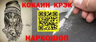 СК Абакан