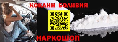 героин Абинск