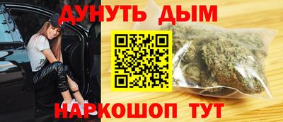 героин Абинск