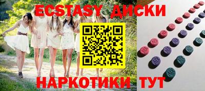 героин Абинск