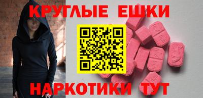 героин Абинск