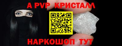 альфа пвп VHQ Азнакаево