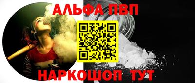 героин Абинск
