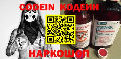 альфа пвп VHQ Азнакаево