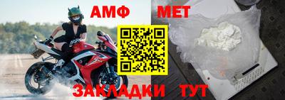 альфа пвп VHQ Азнакаево