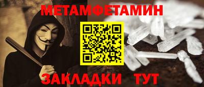 СК Абакан