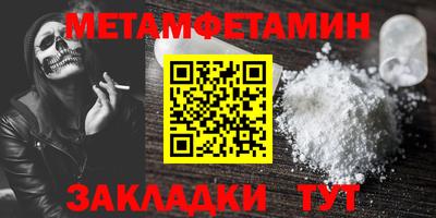 СК Абакан