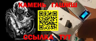 героин Абинск