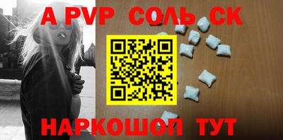 СК Абакан