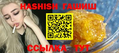 героин Абинск