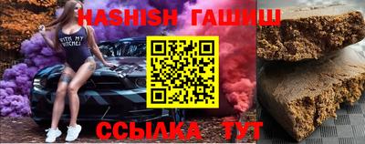 героин Абинск