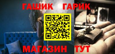 героин Абинск