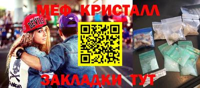 СК Абакан