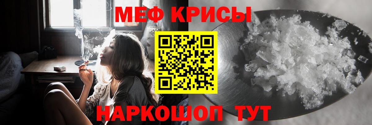 МЕФ мука Алатырь